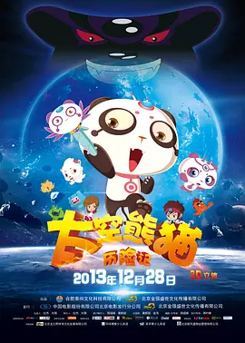联合早报南略网官网