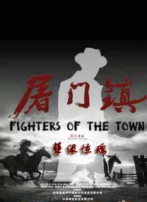 网曝门精品国产事件在线观看