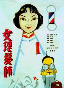 联合早报南略网官网
